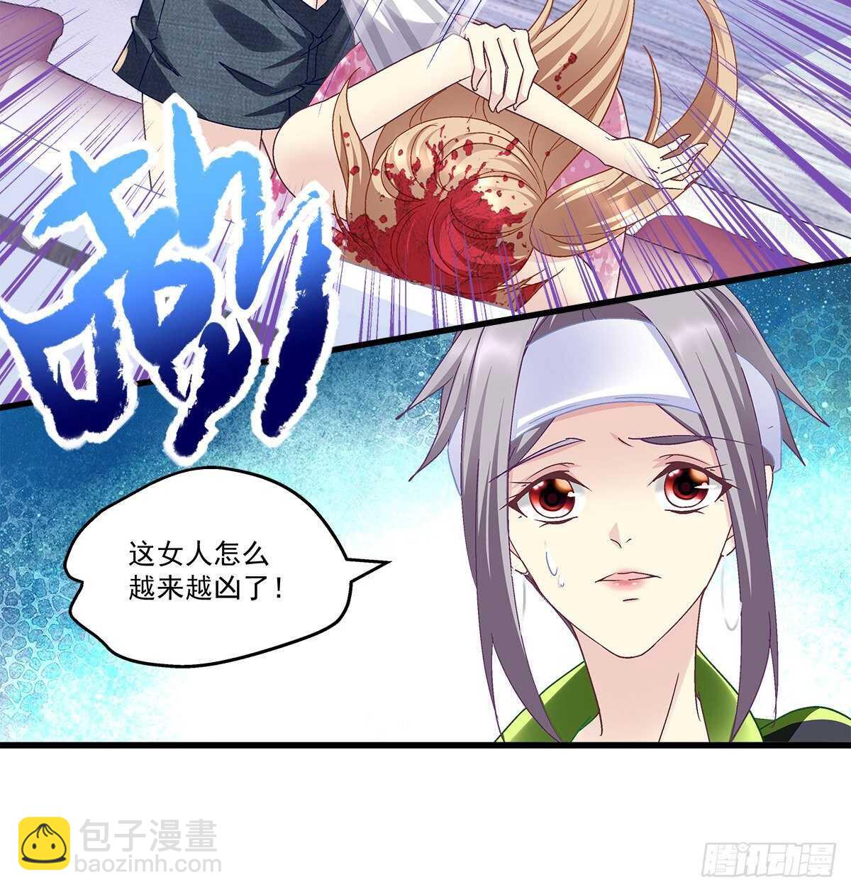 天籟音靈 - 300話 自己作死(1/2) - 6