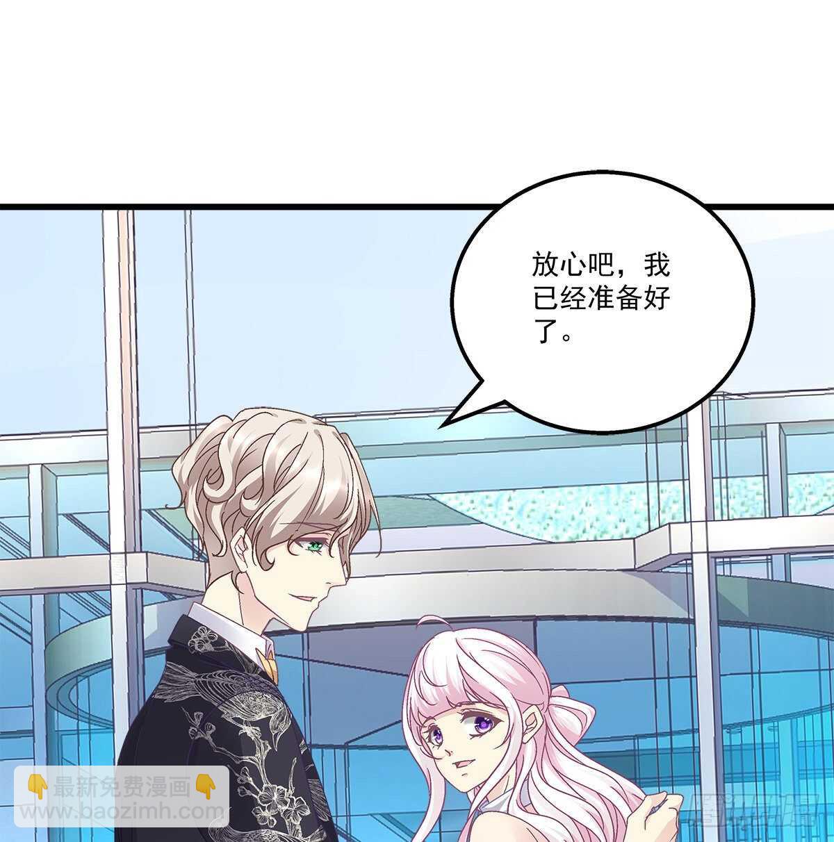 天籟音靈 - 302話 遇到熟人了？！(1/2) - 1