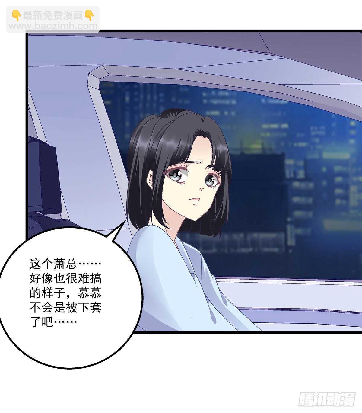 天籟音靈 - 302話 遇到熟人了？！(1/2) - 3