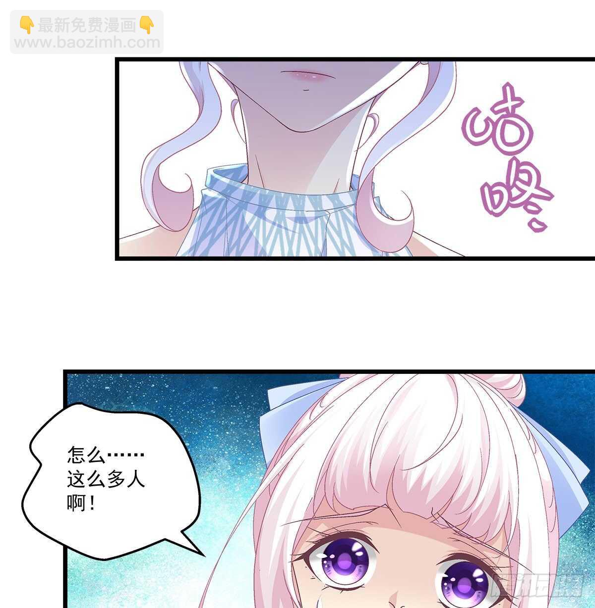 天籟音靈 - 302話 遇到熟人了？！(1/2) - 7