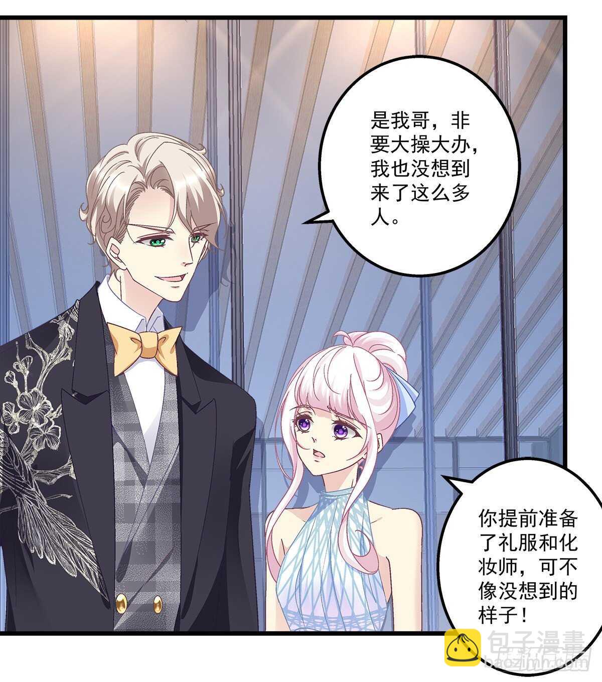 天籟音靈 - 302話 遇到熟人了？！(1/2) - 1