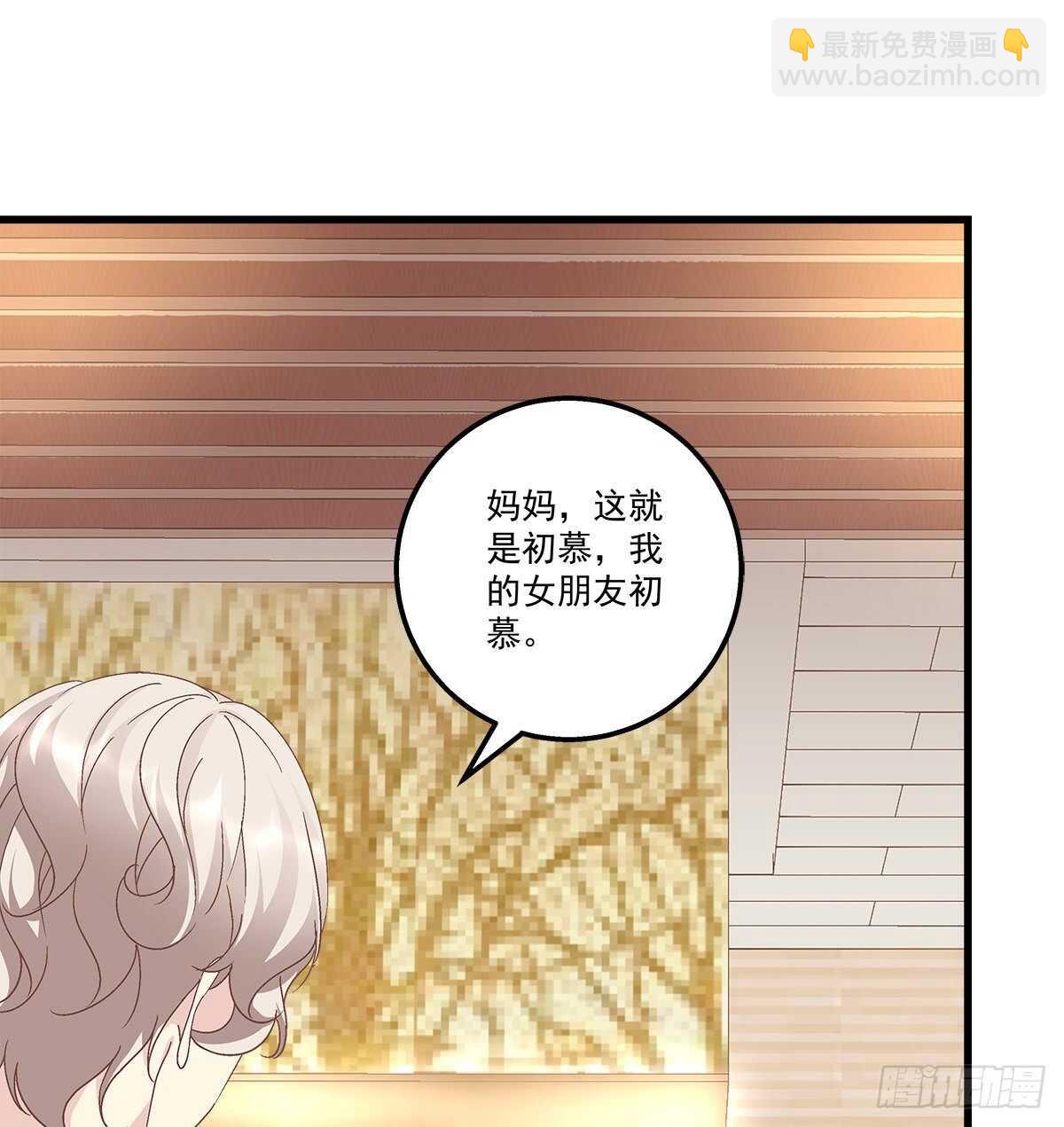 天籟音靈 - 302話 遇到熟人了？！(1/2) - 2