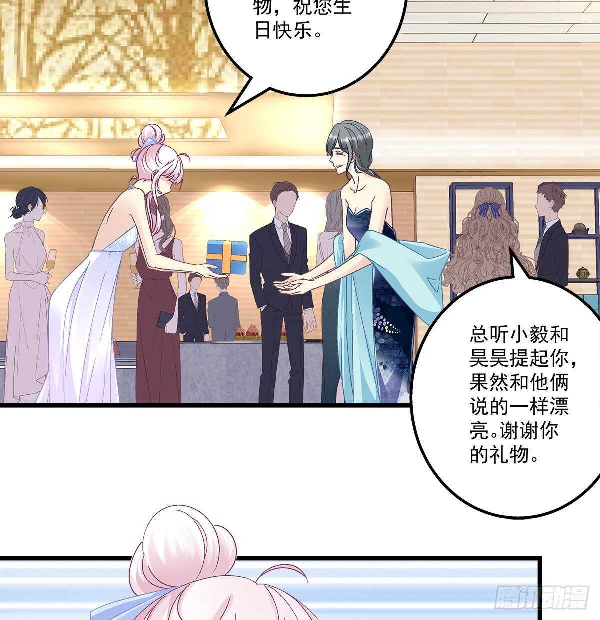 天籟音靈 - 302話 遇到熟人了？！(1/2) - 4