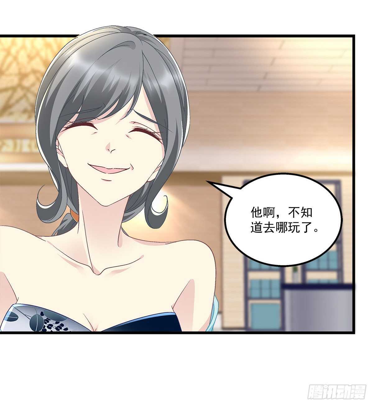 天籟音靈 - 302話 遇到熟人了？！(1/2) - 6