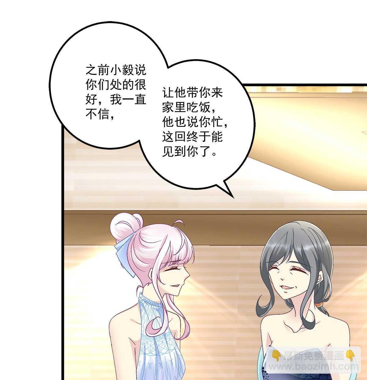 天籟音靈 - 302話 遇到熟人了？！(1/2) - 7