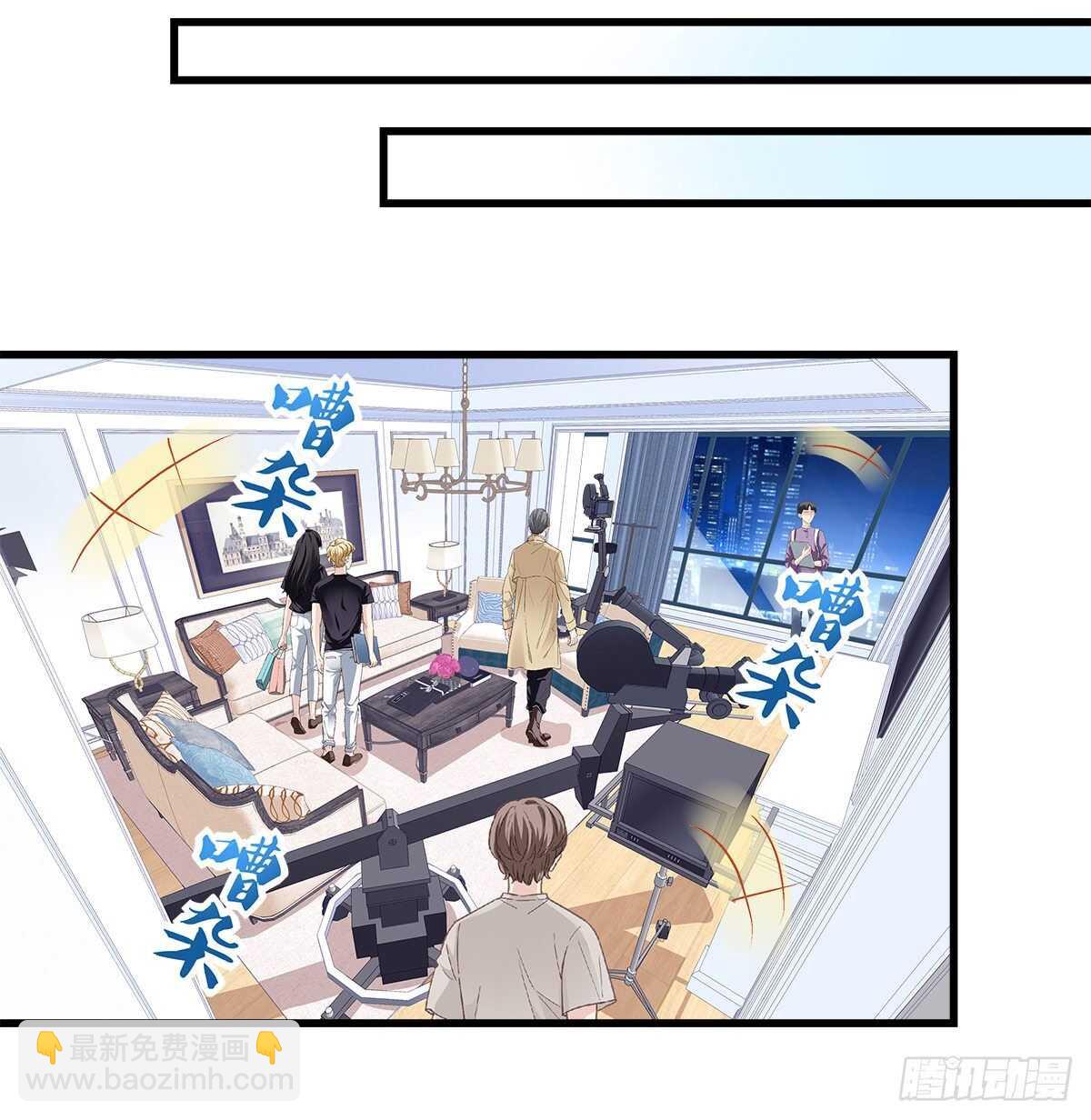 天籟音靈 - 302話 遇到熟人了？！(1/2) - 7