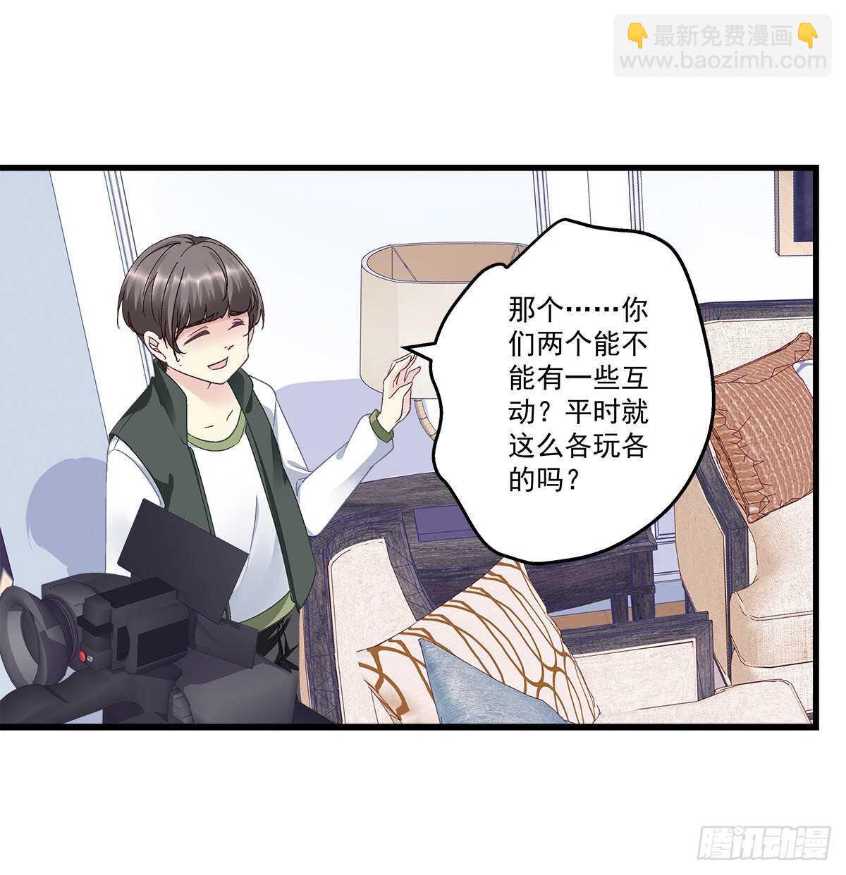 天籟音靈 - 302話 遇到熟人了？！(1/2) - 1