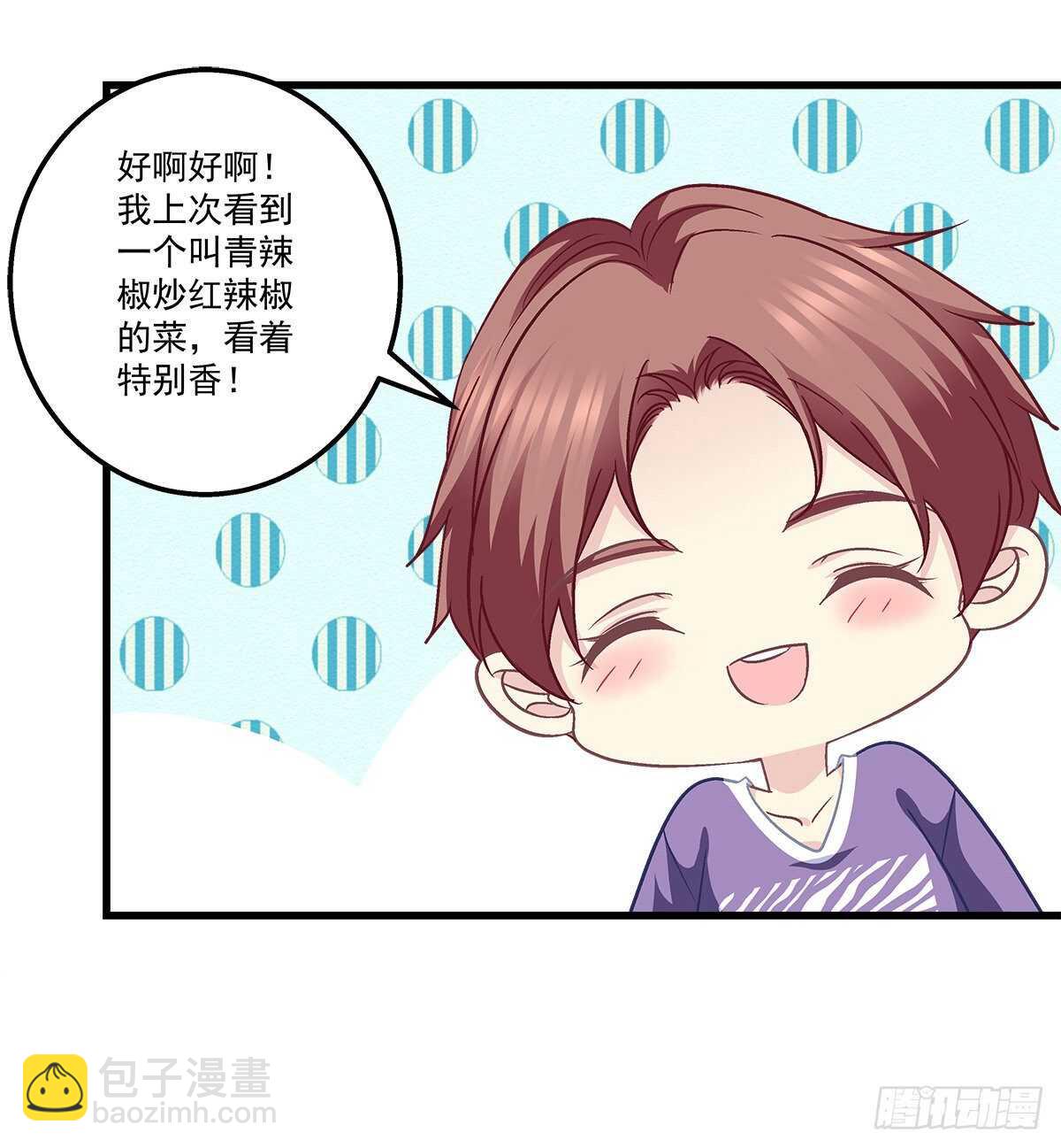 天籟音靈 - 302話 遇到熟人了？！(1/2) - 4