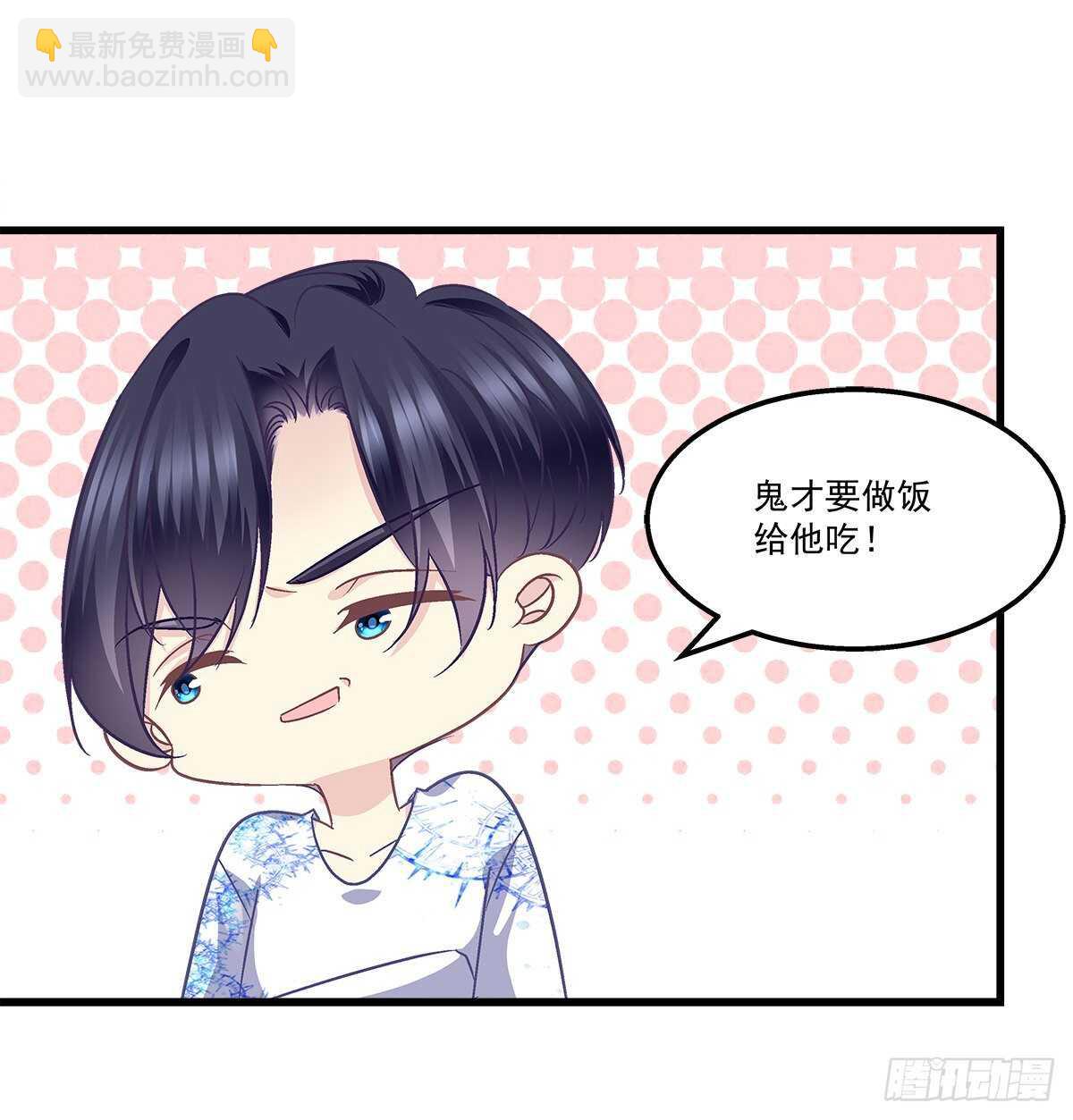 天籟音靈 - 302話 遇到熟人了？！(1/2) - 5