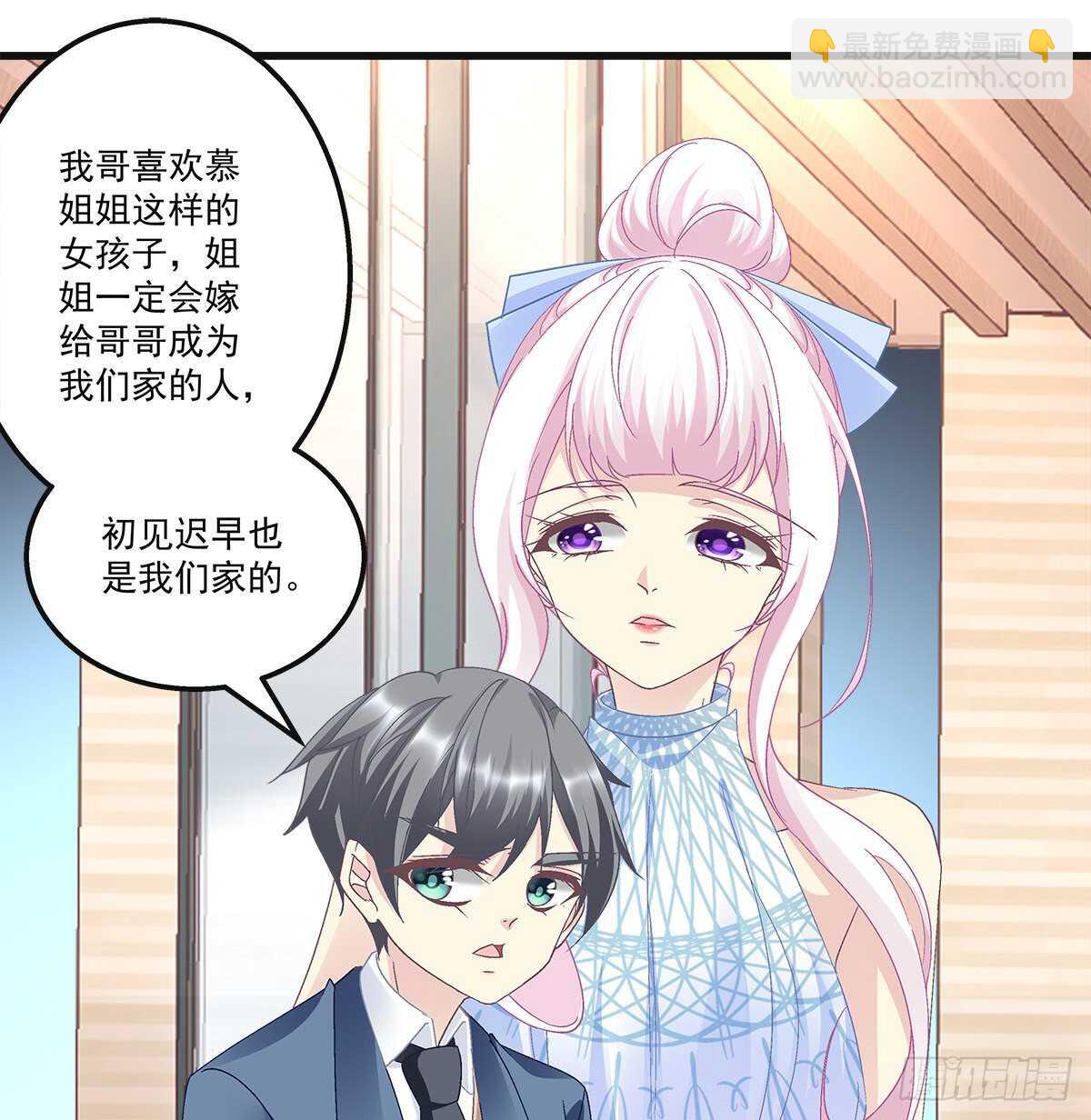 天籟音靈 - 304話 歌手怎麼了？ - 6