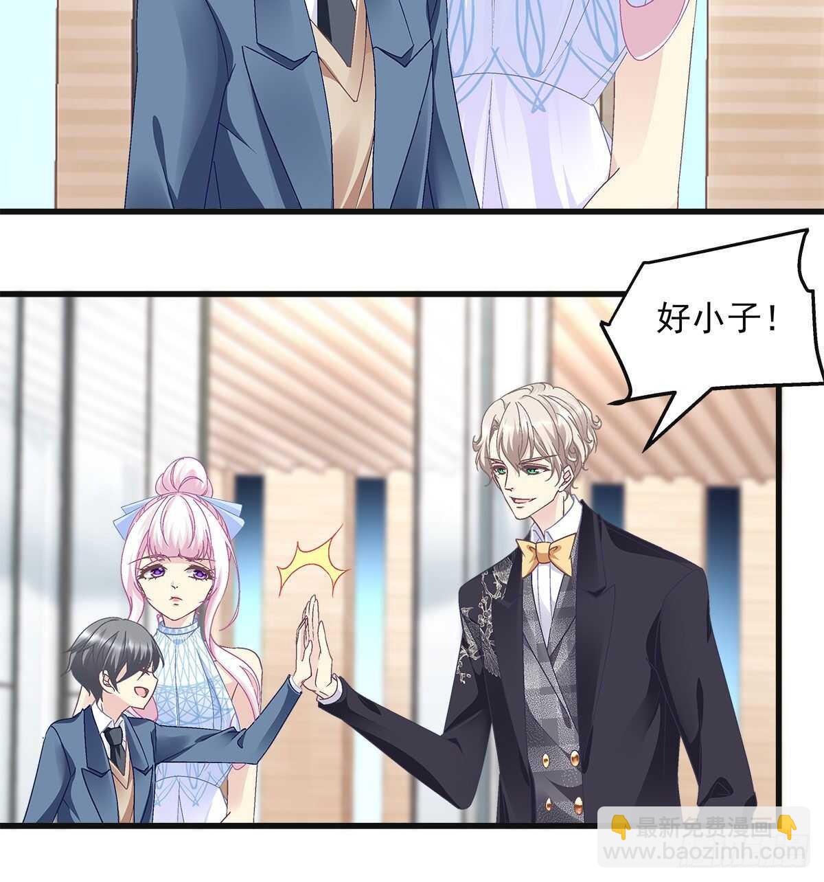 天籟音靈 - 304話 歌手怎麼了？ - 7