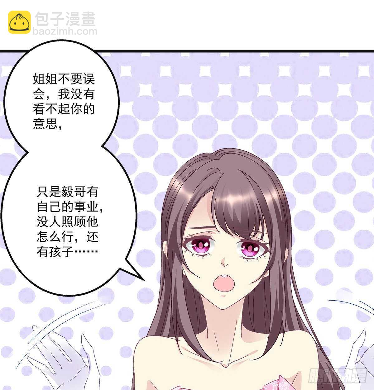 天籟音靈 - 304話 歌手怎麼了？ - 4