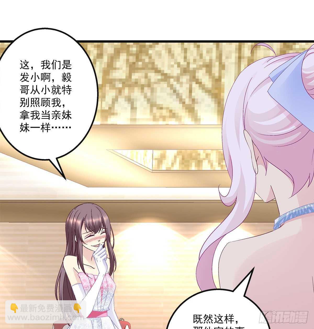 天籟音靈 - 304話 歌手怎麼了？ - 6