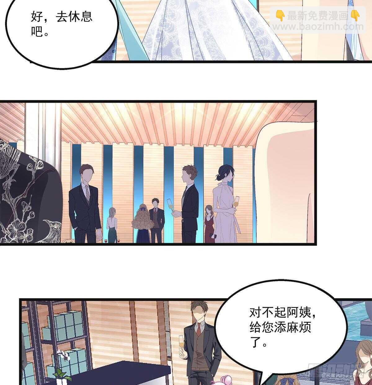 天籟音靈 - 304話 歌手怎麼了？ - 5