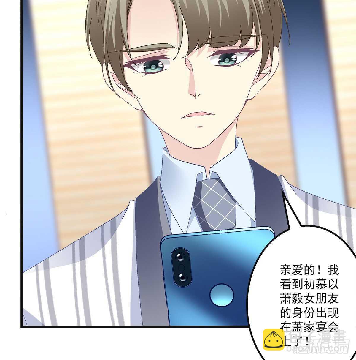 天籟音靈 - 304話 歌手怎麼了？ - 6