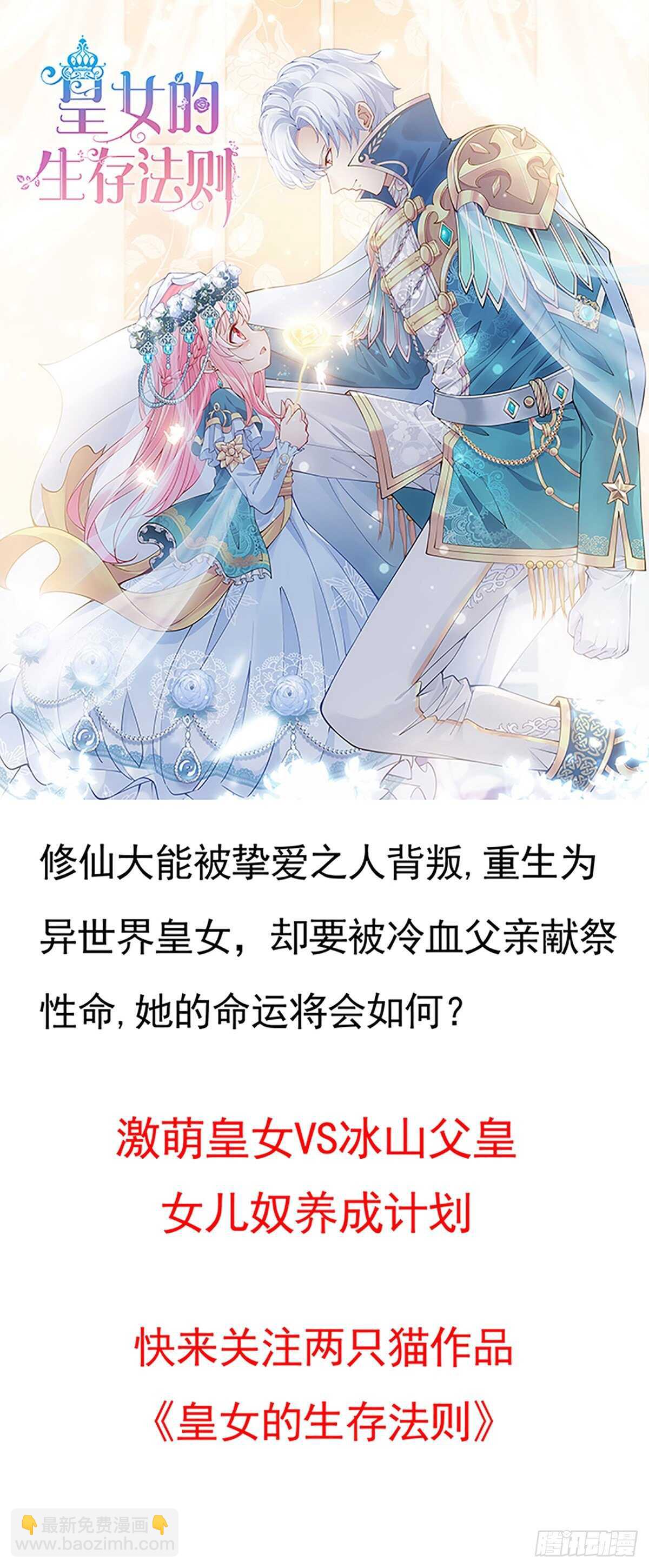 天籟音靈 - 304話 歌手怎麼了？ - 1