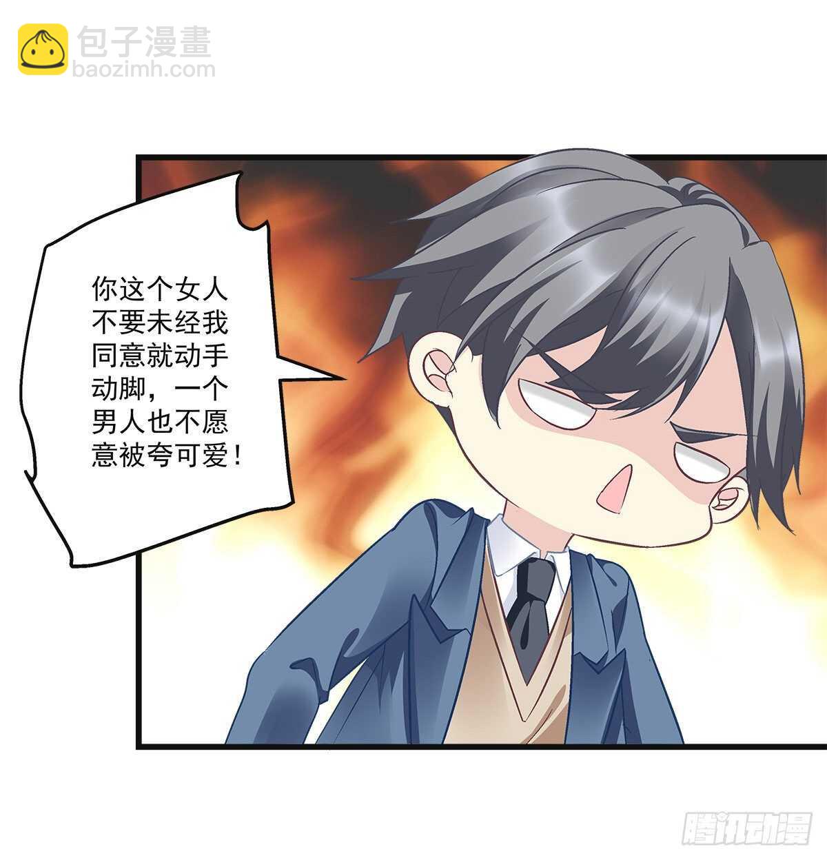 天籟音靈 - 304話 歌手怎麼了？ - 5