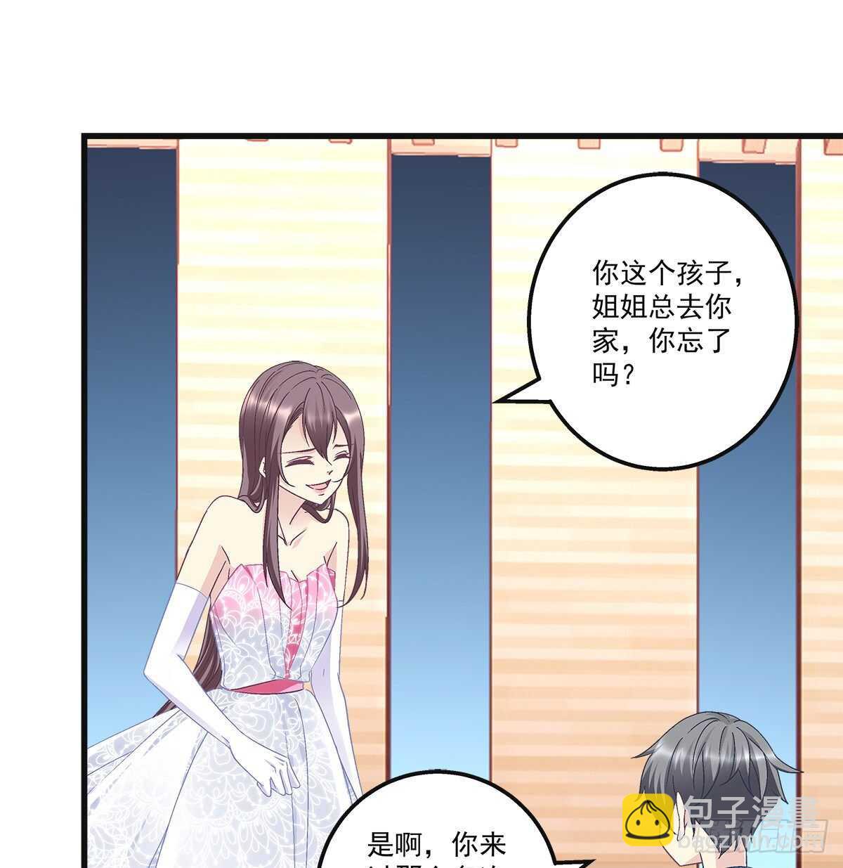 天籟音靈 - 304話 歌手怎麼了？ - 7