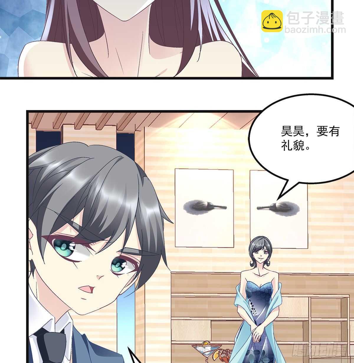 天籟音靈 - 304話 歌手怎麼了？ - 2