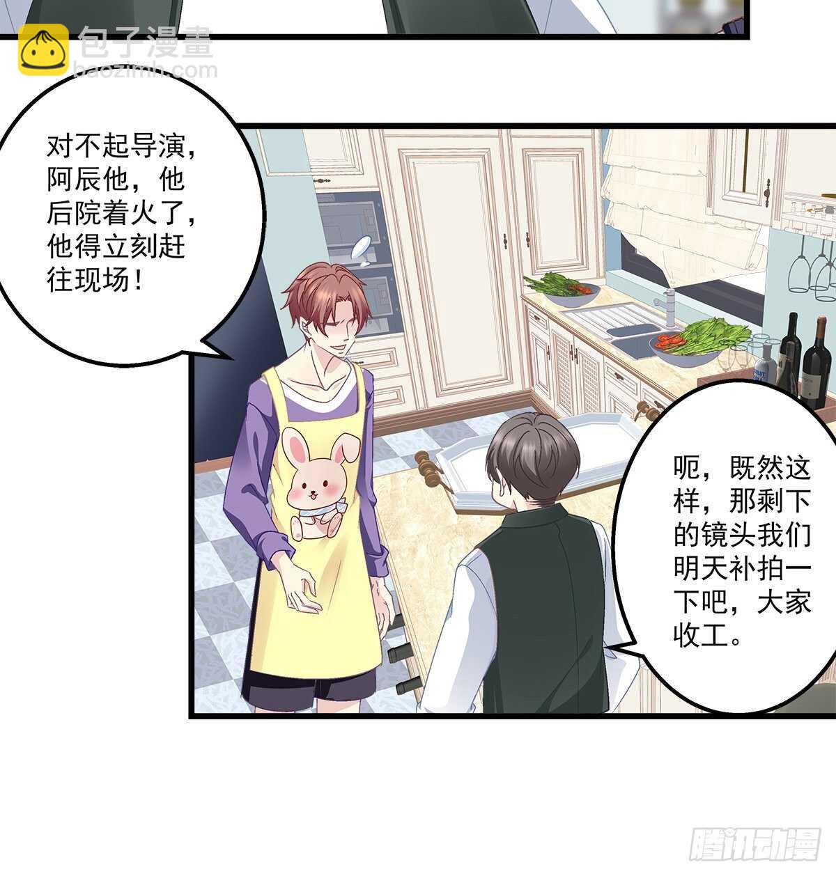 天籟音靈 - 305話 醋罈子來了(1/2) - 3