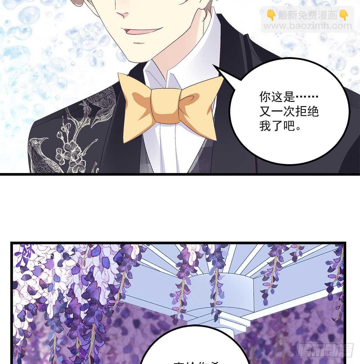 天籟音靈 - 305話 醋罈子來了(1/2) - 6