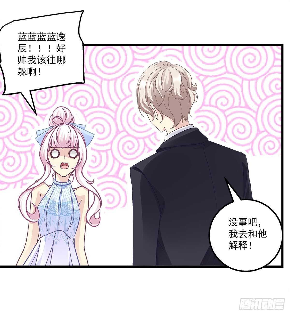 天籟音靈 - 305話 醋罈子來了(1/2) - 6