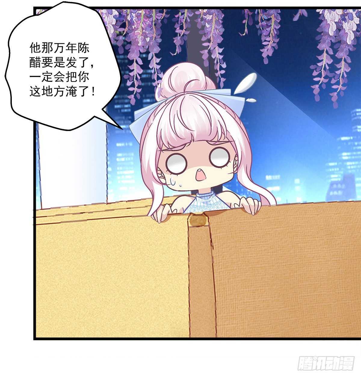 天籟音靈 - 305話 醋罈子來了(1/2) - 7