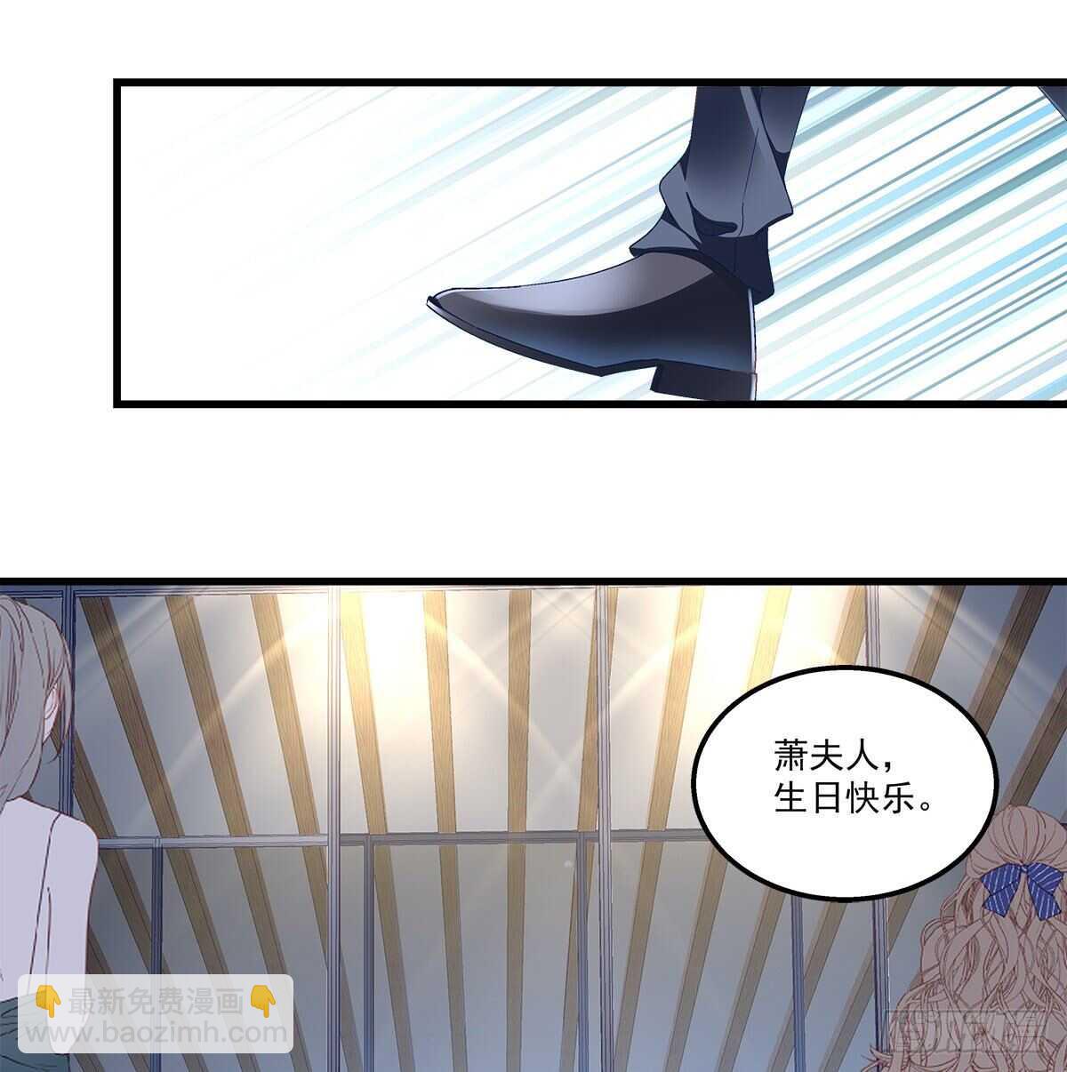 天籟音靈 - 305話 醋罈子來了(1/2) - 8