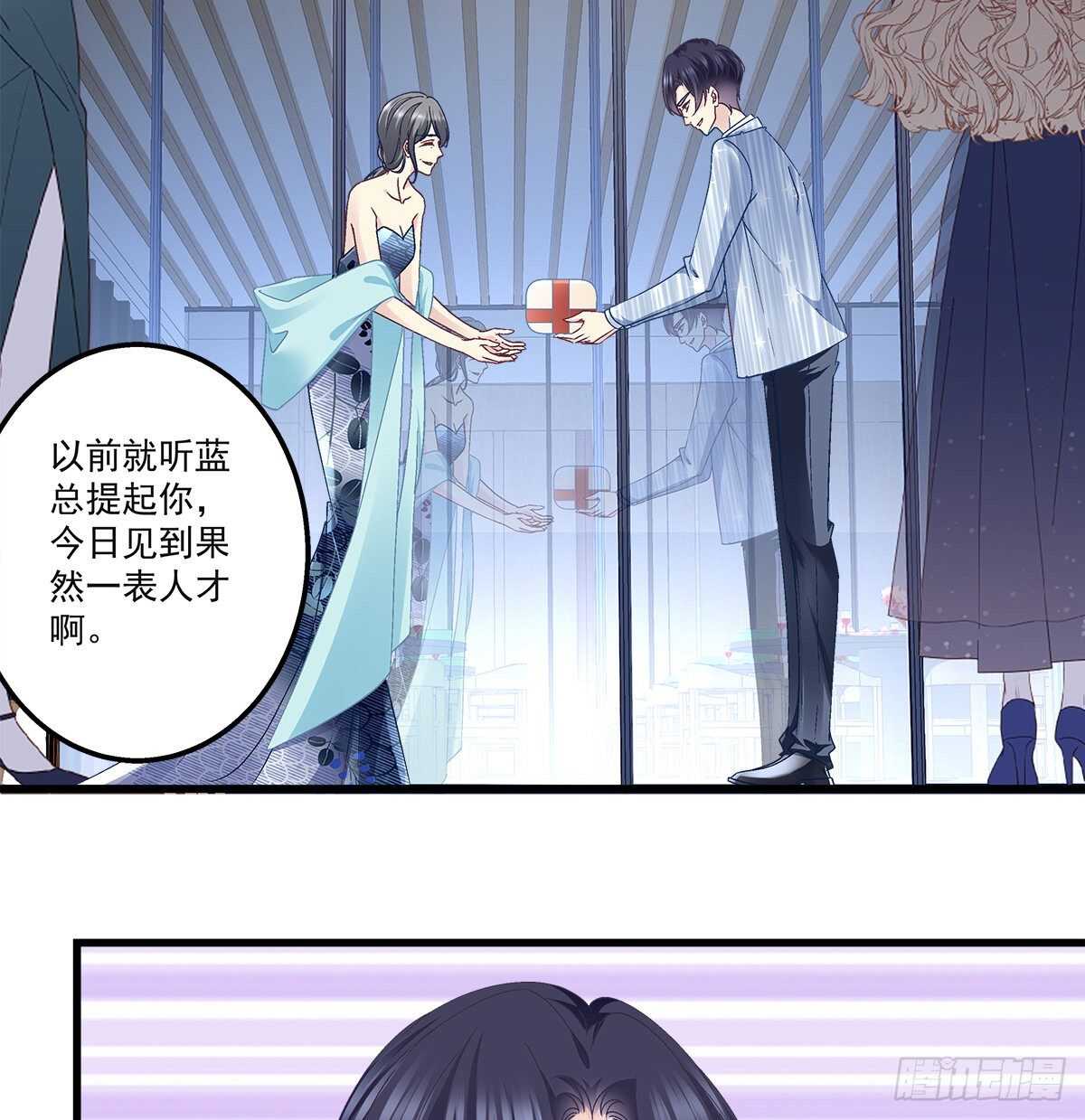 天籟音靈 - 305話 醋罈子來了(1/2) - 1