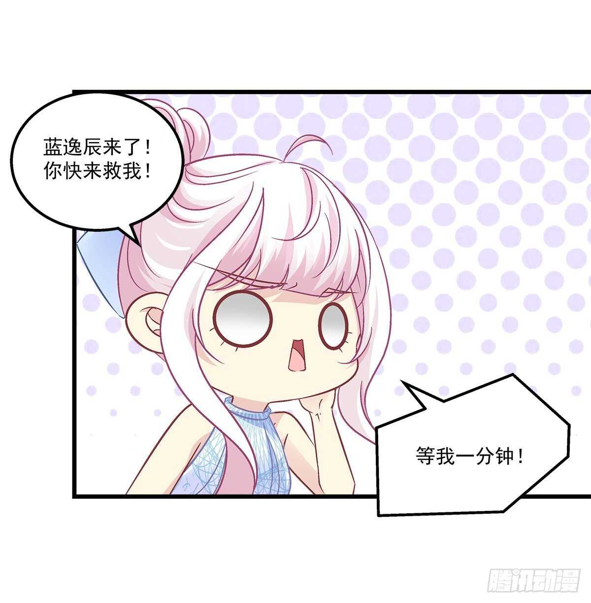 天籟音靈 - 306話 爆發(1/2) - 4