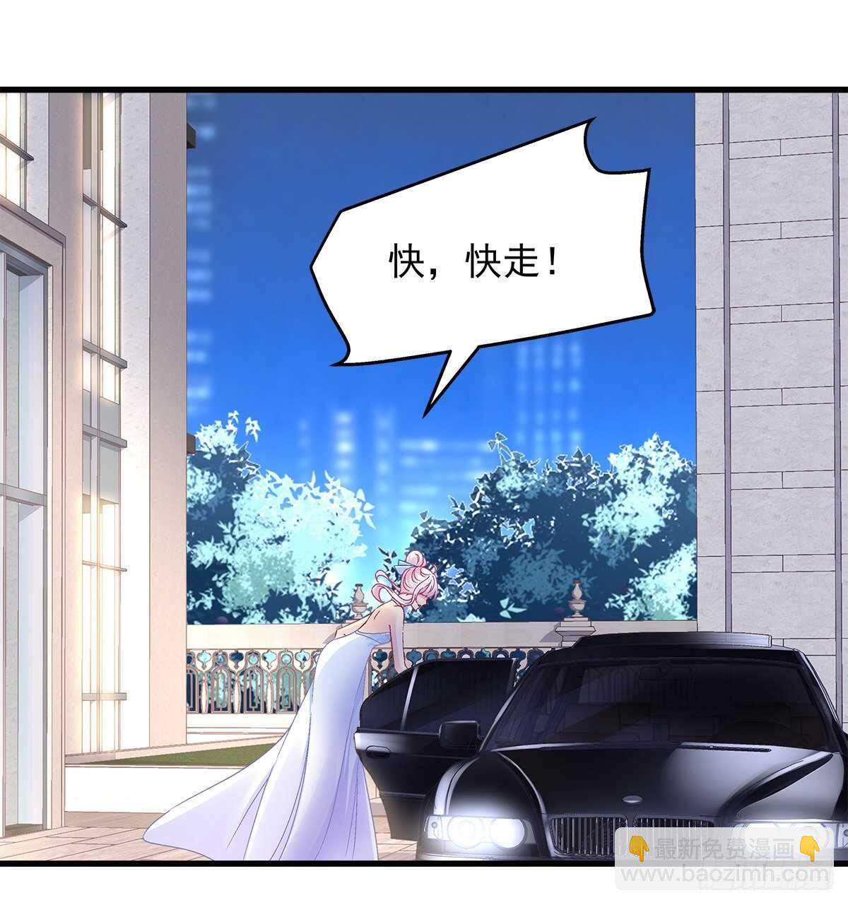 天籟音靈 - 306話 爆發(1/2) - 6