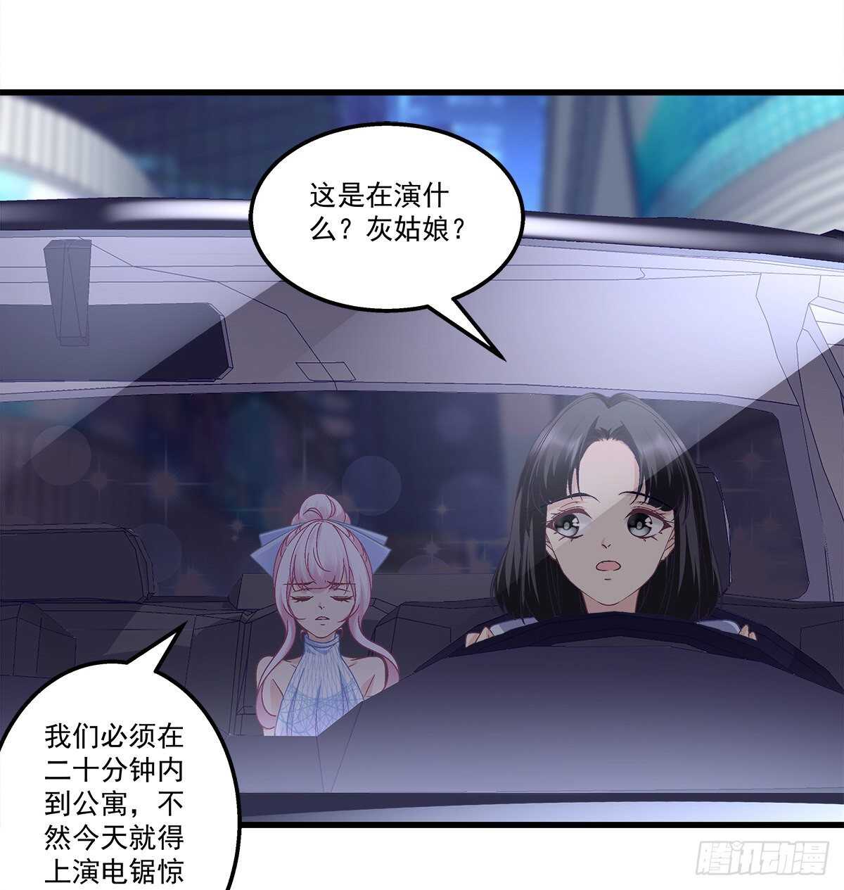 天籟音靈 - 306話 爆發(1/2) - 1