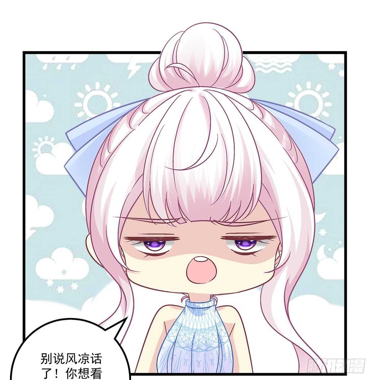 天籟音靈 - 306話 爆發(1/2) - 4