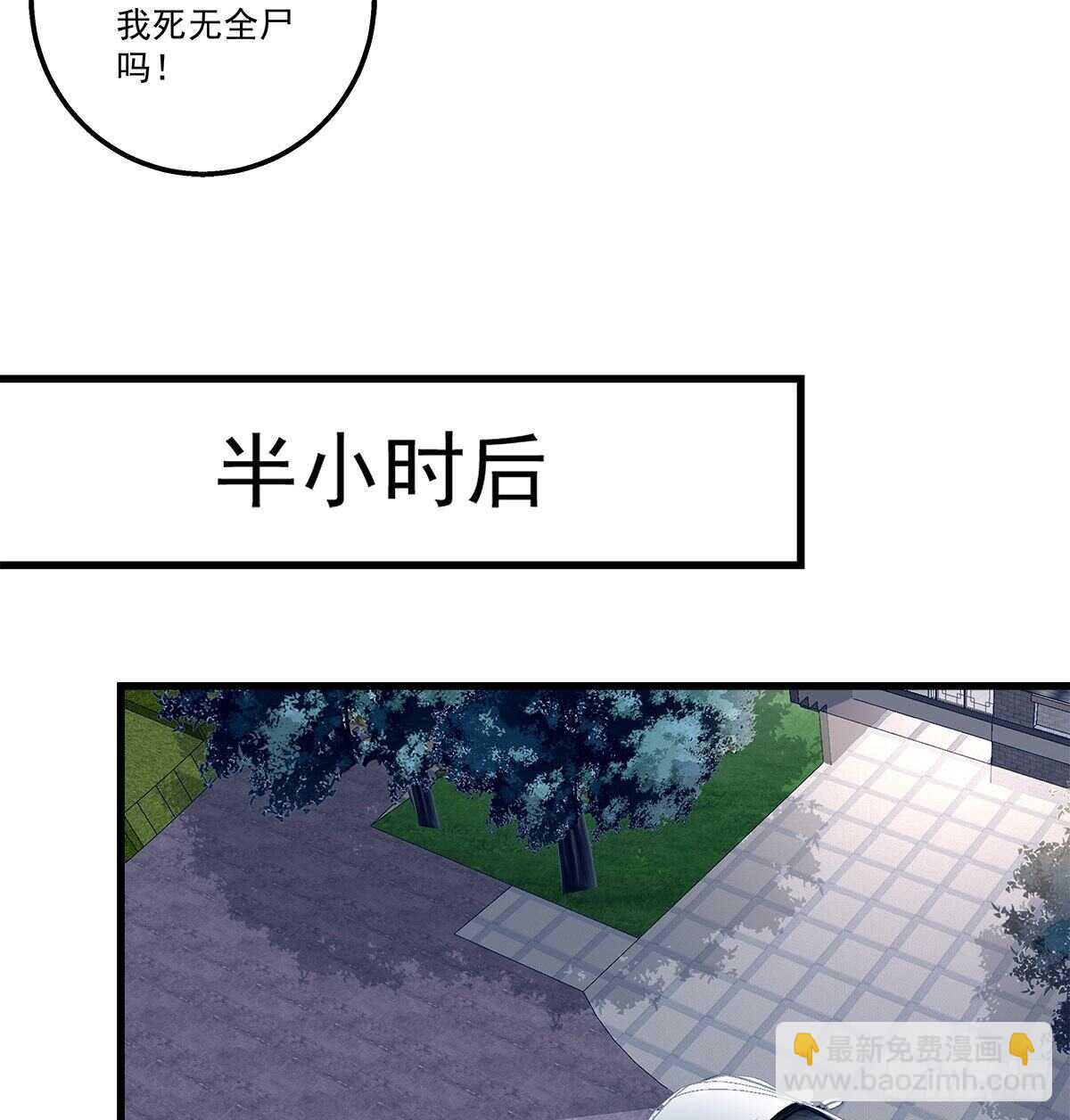 天籟音靈 - 306話 爆發(1/2) - 5