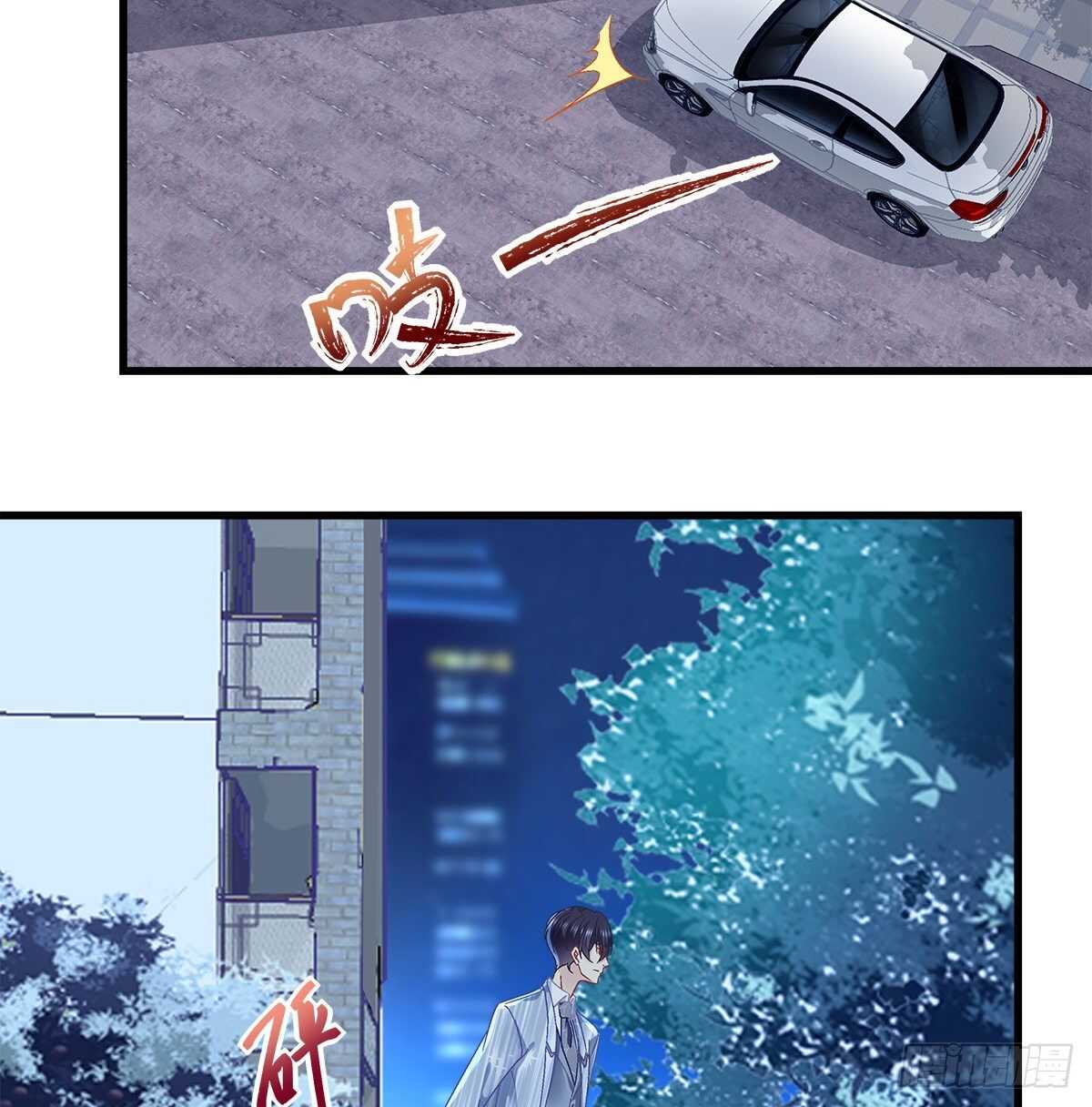 天籟音靈 - 306話 爆發(1/2) - 6