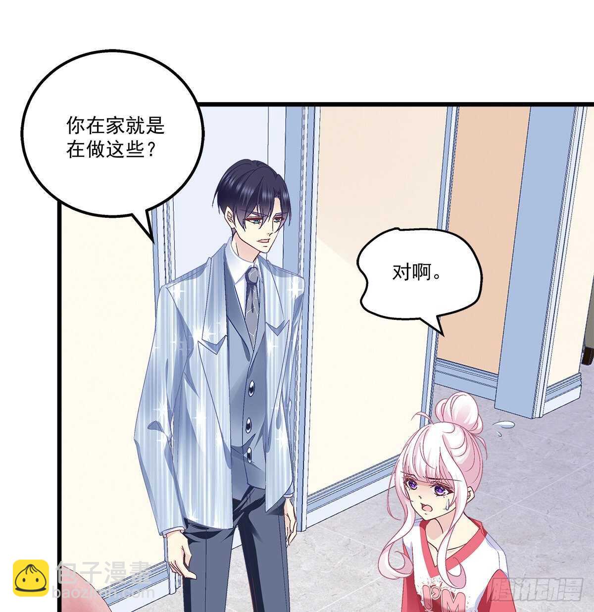 天籟音靈 - 306話 爆發(1/2) - 4