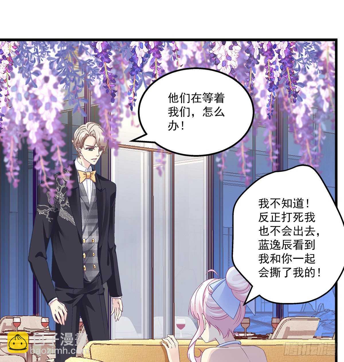 天籟音靈 - 306話 爆發(1/2) - 3