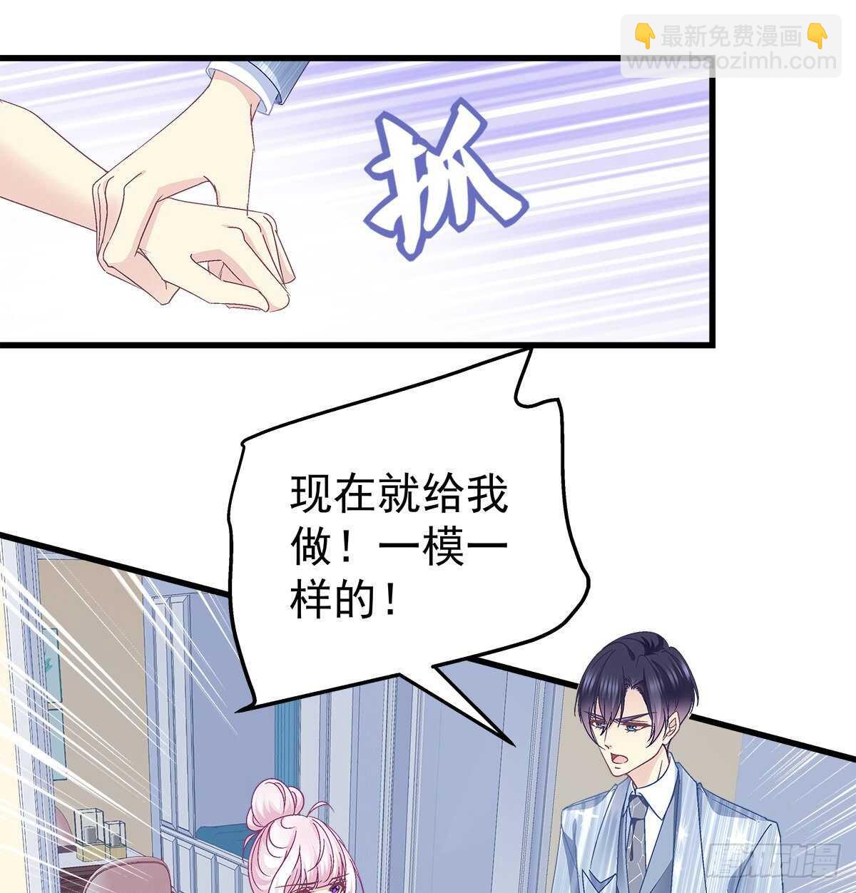 天籟音靈 - 306話 爆發(1/2) - 2