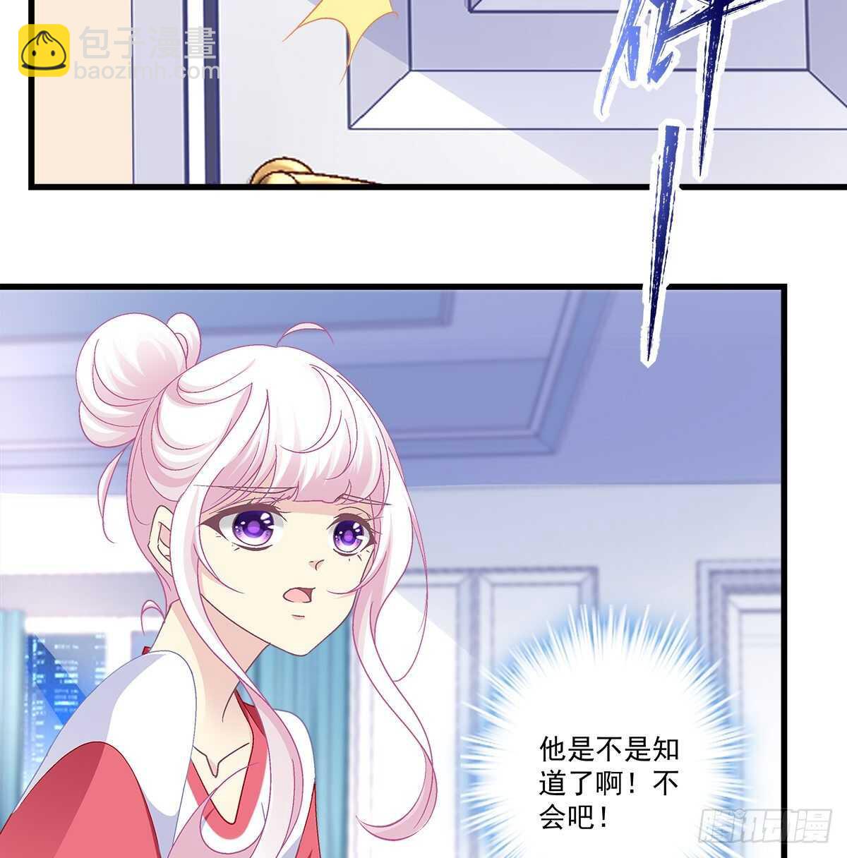 天籟音靈 - 306話 爆發(1/2) - 2