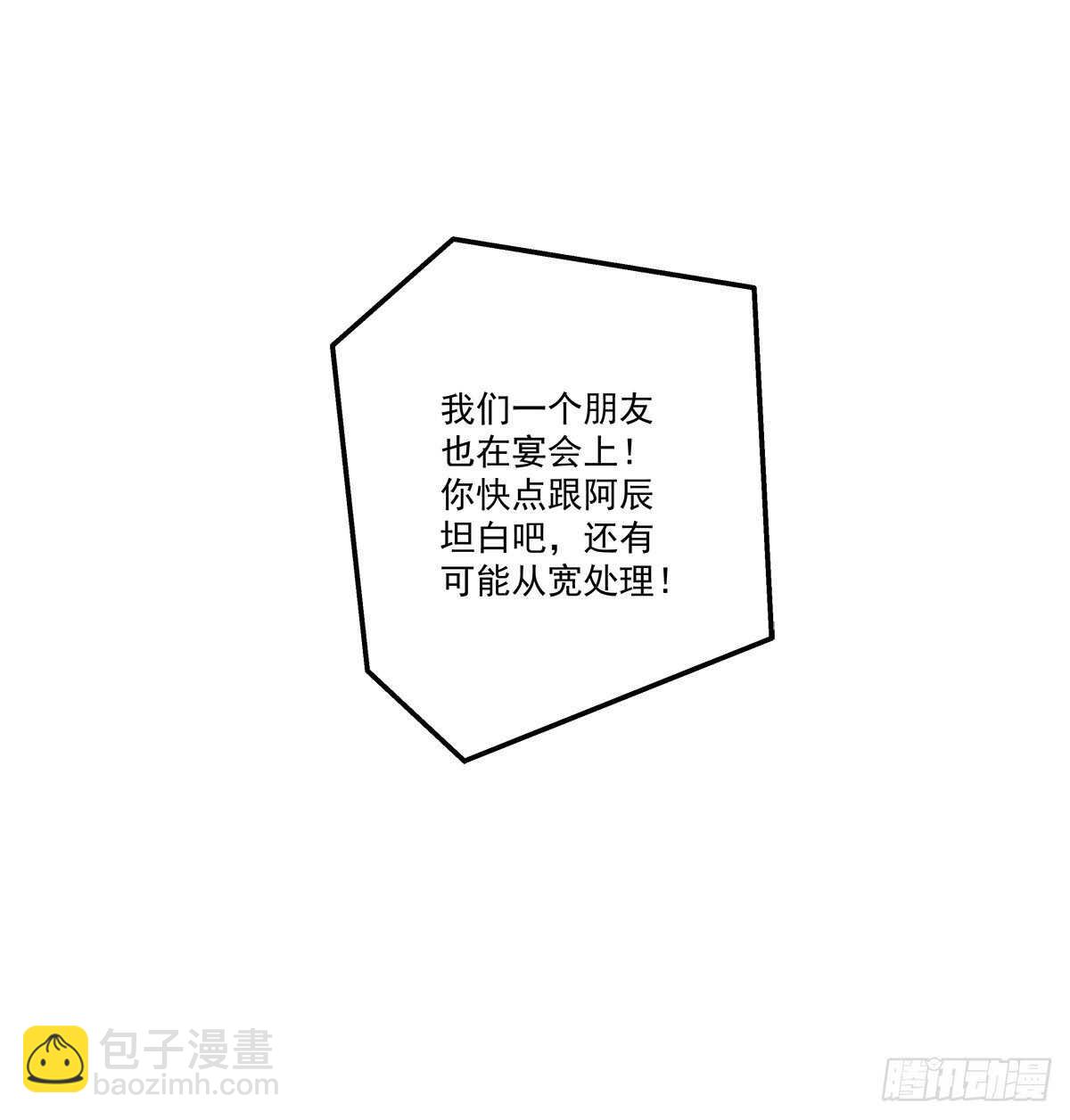 天籟音靈 - 306話 爆發(1/2) - 5