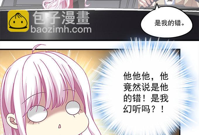 天籟音靈 - 32話 電視劇裡的套路(1/2) - 1