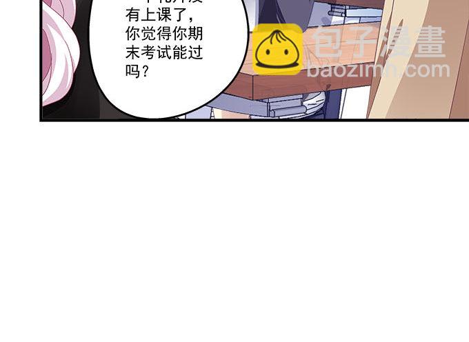 天籟音靈 - 32話 電視劇裡的套路(2/2) - 4