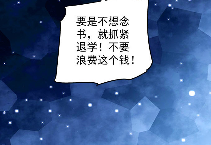 天籟音靈 - 32話 電視劇裡的套路(2/2) - 2