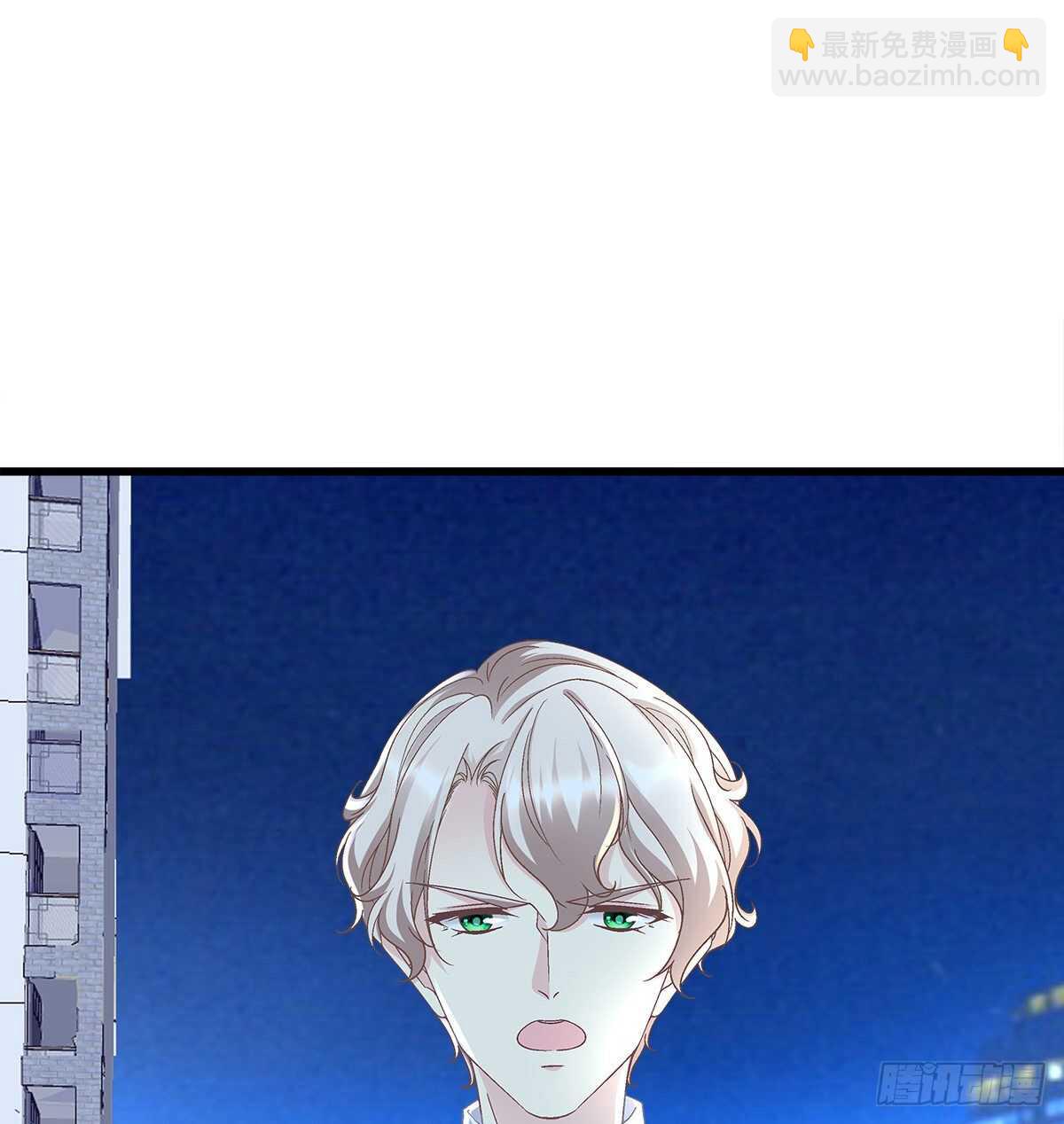 天籟音靈 - 308話 綠茶(1/2) - 6