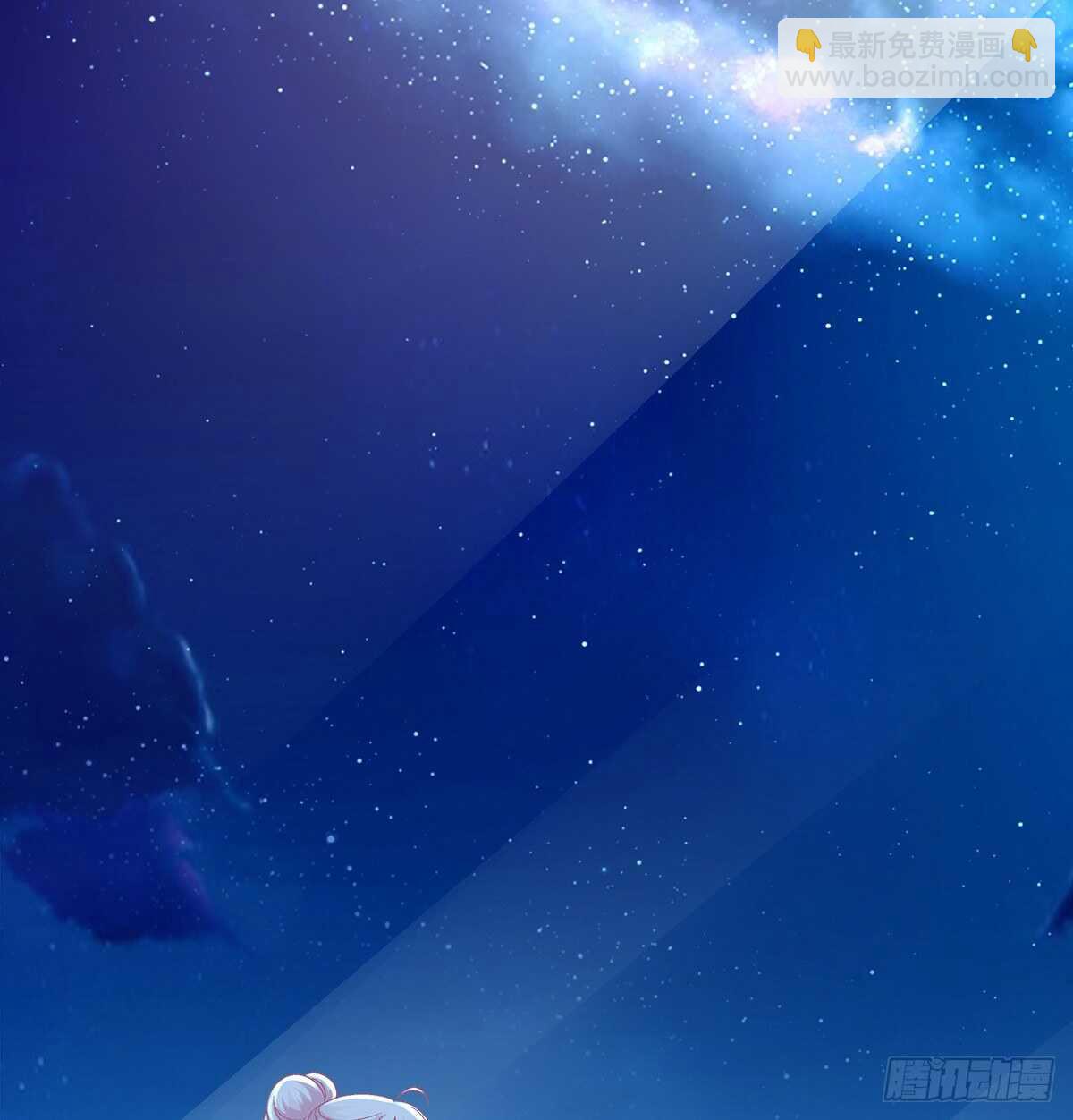 天籟音靈 - 308話 綠茶(1/2) - 8