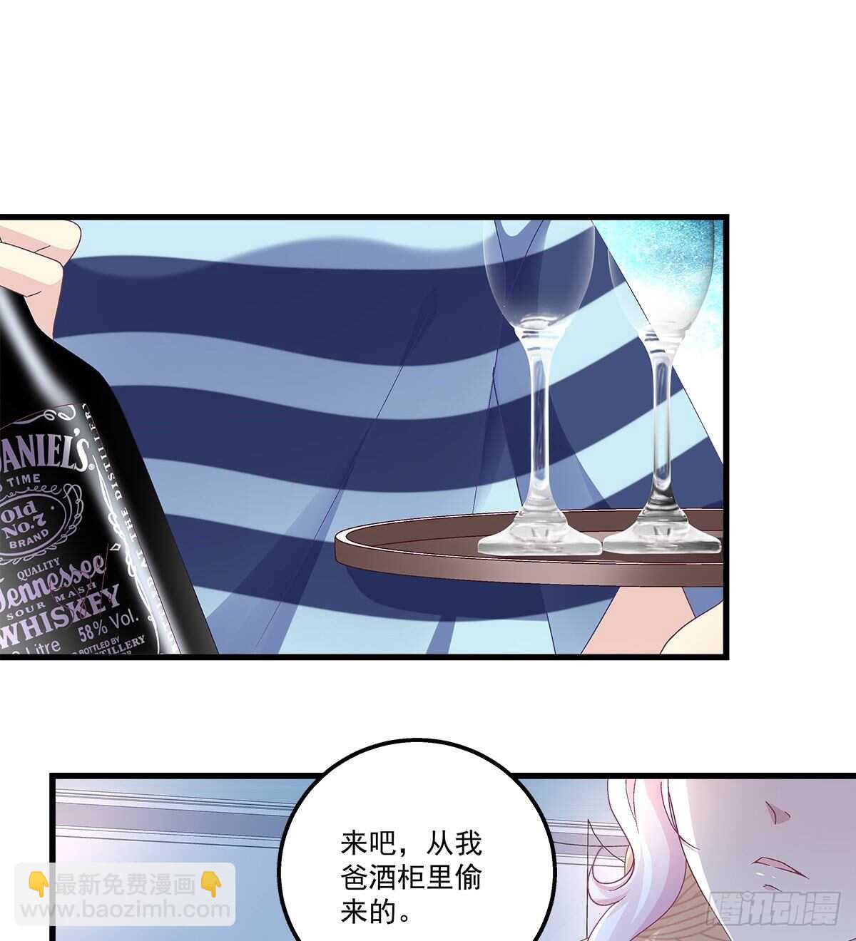 天籟音靈 - 308話 綠茶(1/2) - 2