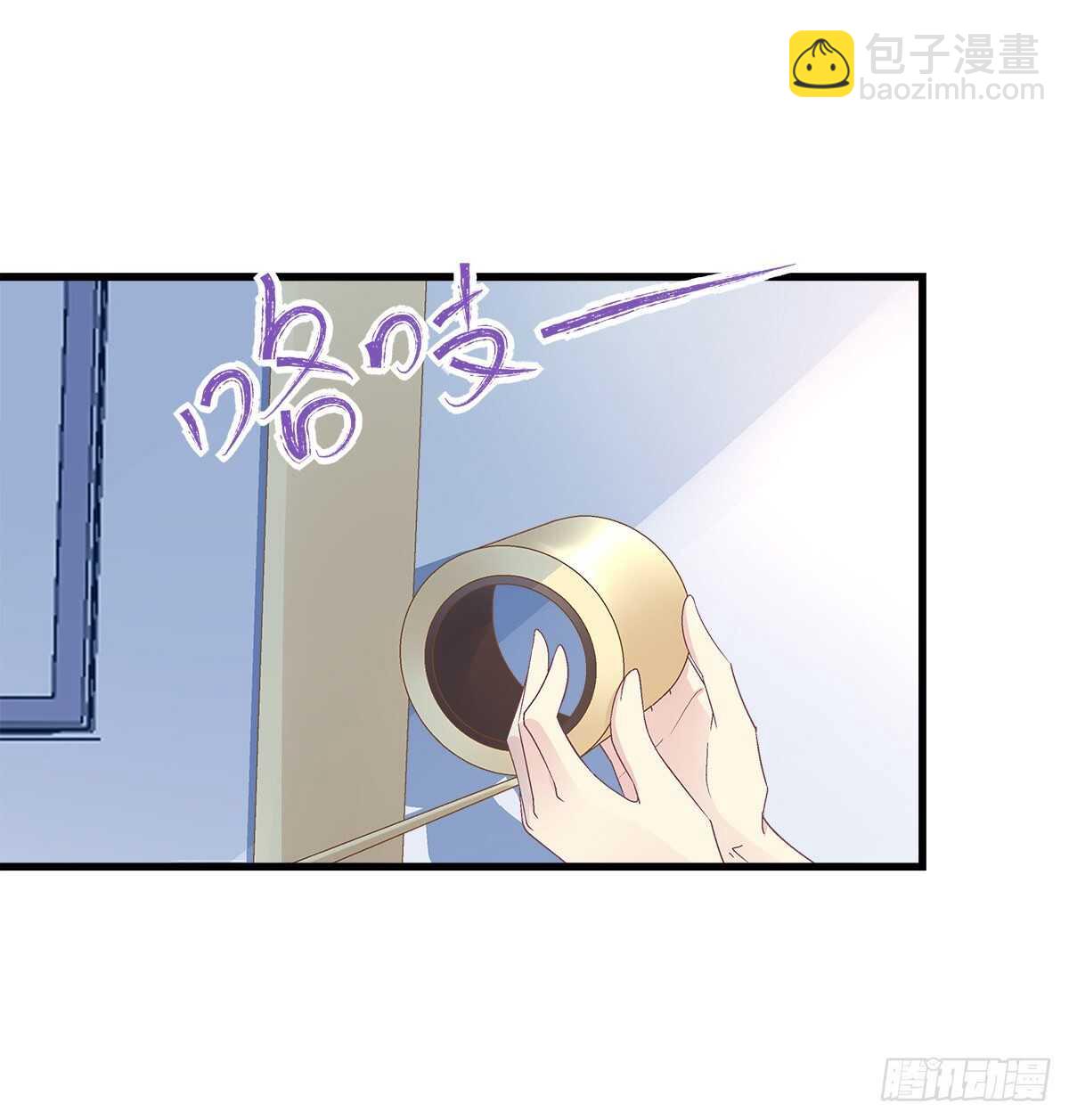 天籟音靈 - 308話 綠茶(1/2) - 6