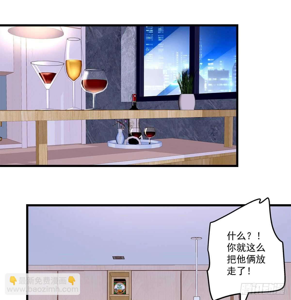 天籟音靈 - 308話 綠茶(1/2) - 3