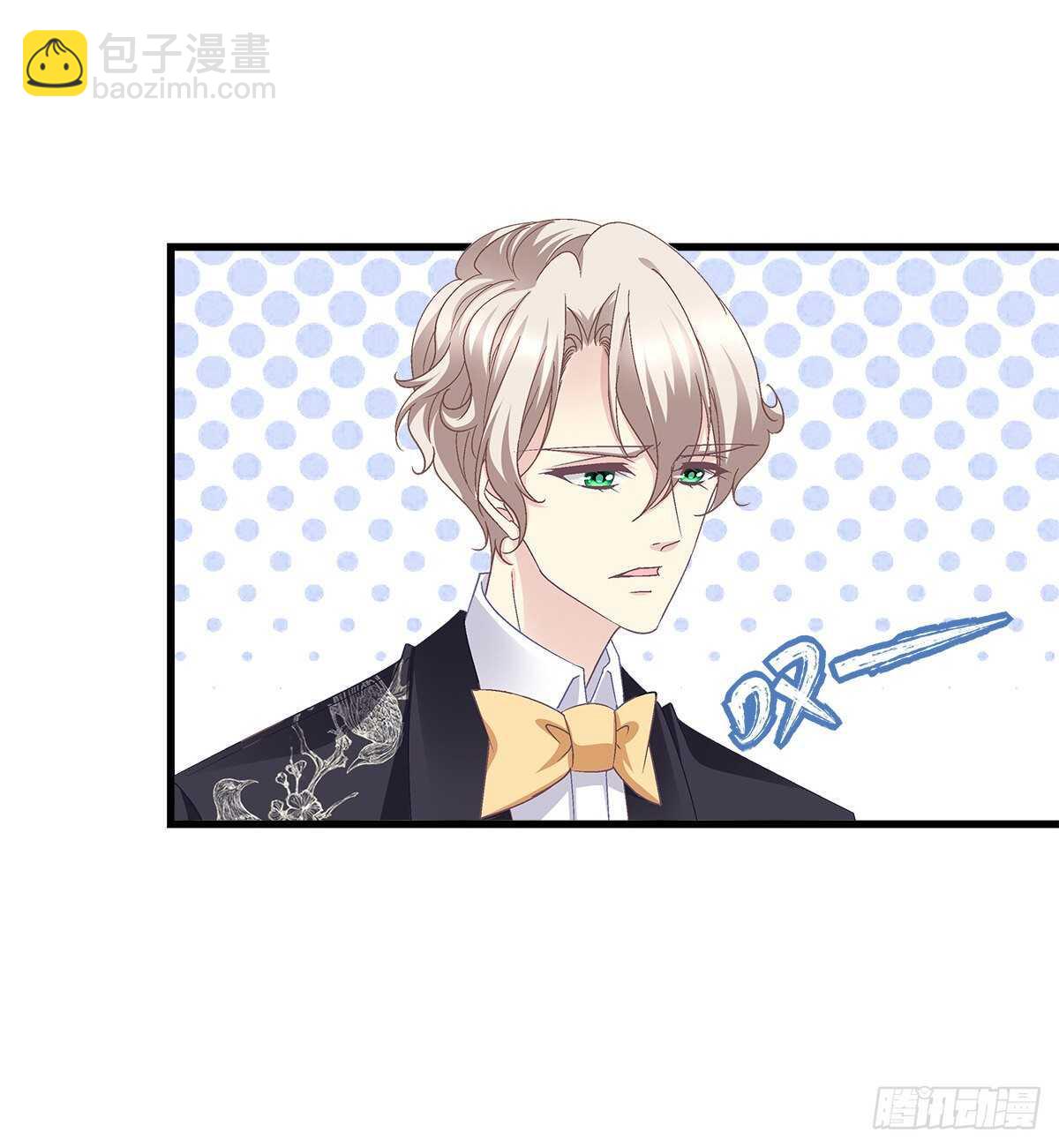 天籟音靈 - 308話 綠茶(1/2) - 5