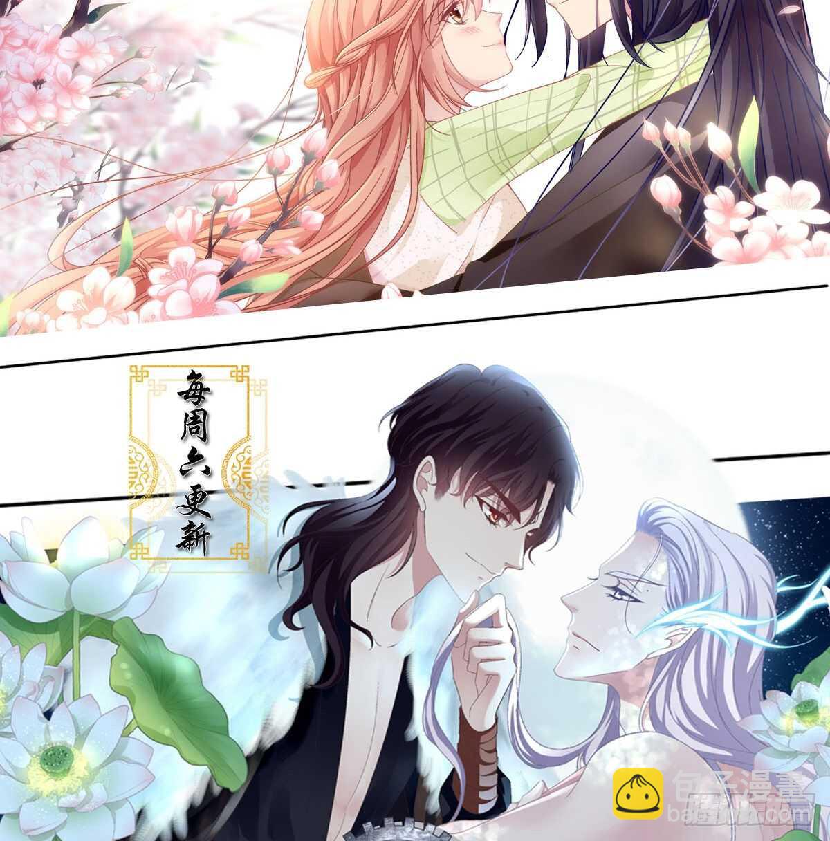 天籟音靈 - 308話 綠茶(2/2) - 3